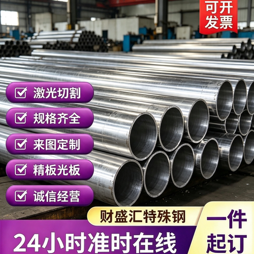 301不锈钢带 316不锈钢薄片垫片 来图加工定制 0.5 0.1 2.0 3.0