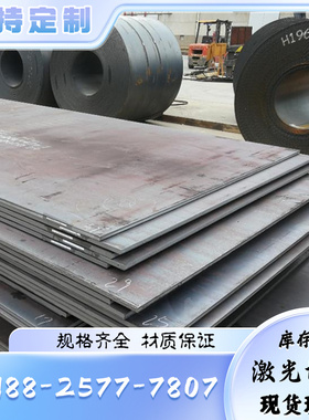 低合金高强度钢SEV245 E355DD 1.0984实心圆棒料棒材钢板材料圆钢