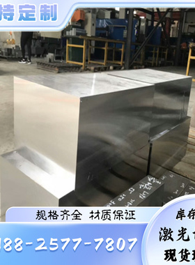 定制加工 RRST13 不锈钢圆棒 SPFC440M 冷轧板 JSC390P 不锈铁钢