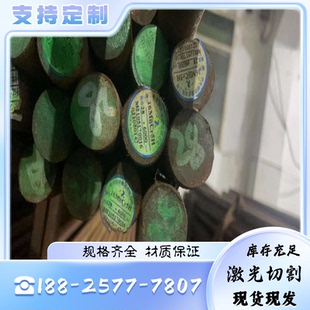 圆棒D2磨光圆Cr12Mo1v1圆钢SKD11模具钢熟料硬料热处理 SKD11光圆