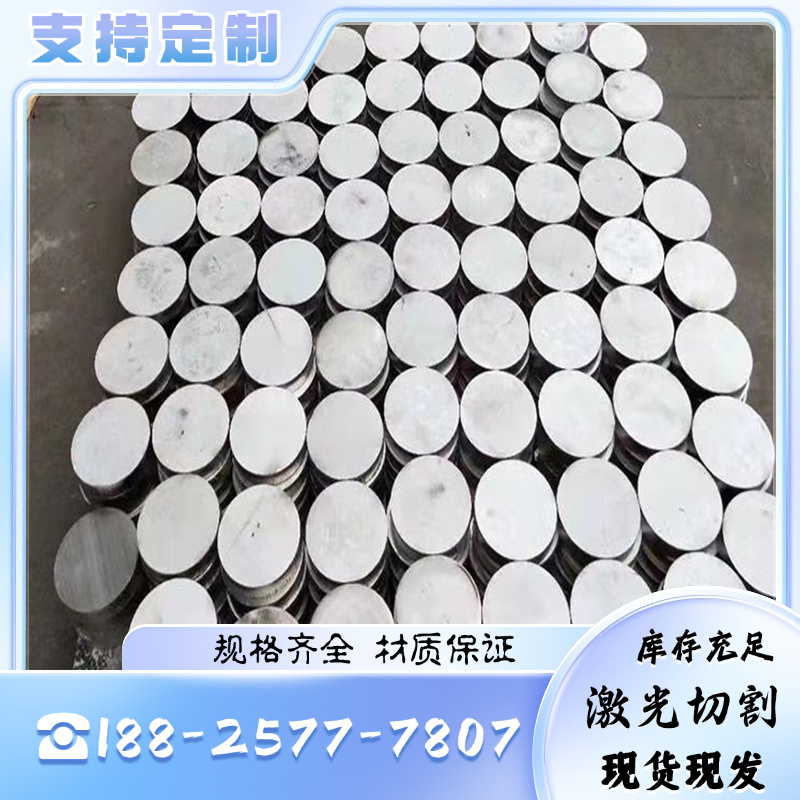 1050A铝合金5454铝合金2B12铝合金圆棒AL2024铝板7022铝管AL6063