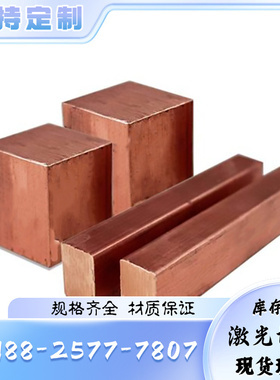 进口环保无铅铜CuZn37铜棒2.0321铜合金CuZn36 2.0321无铅环保铜