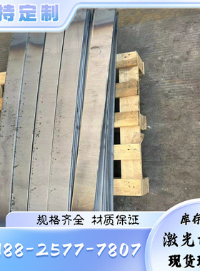 InconelX-750英科耐尔镍基合金棒/圆棒/Inconel MA754高温合金棒