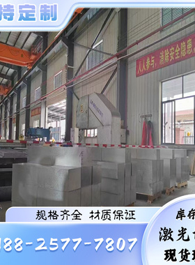 供应铝合金A91085/A91090铝板 铝棒 A1090铝合金带材 铝圆棒