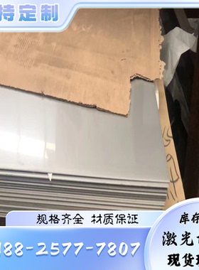 A91090美标纯铝AL1090铝板A91090铝棒AL1090铝带A91090铝合金