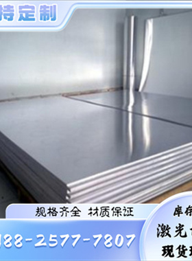 A91040进口铝板A91045环保铝棒A91050纯铝线材A91060铝带耐热铝卷