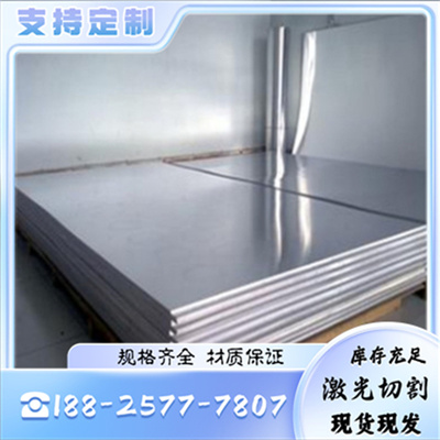 A91040进口铝板A91045环保铝棒A91050纯铝线材A91060铝带耐热铝卷