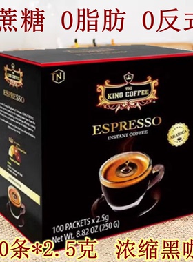 越南TNI添爱特浓黑咖啡无糖速溶纯黑咖啡粉0蔗糖0脂0反式100条