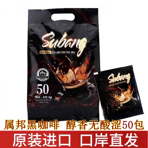 高端属邦越南原装进口速溶无糖黑咖啡纯黑无酸涩50包提神学生