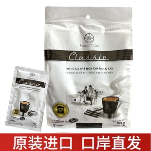 越南原装中原传奇legend香浓G7甄典版三合一速溶咖啡固体饮料46包