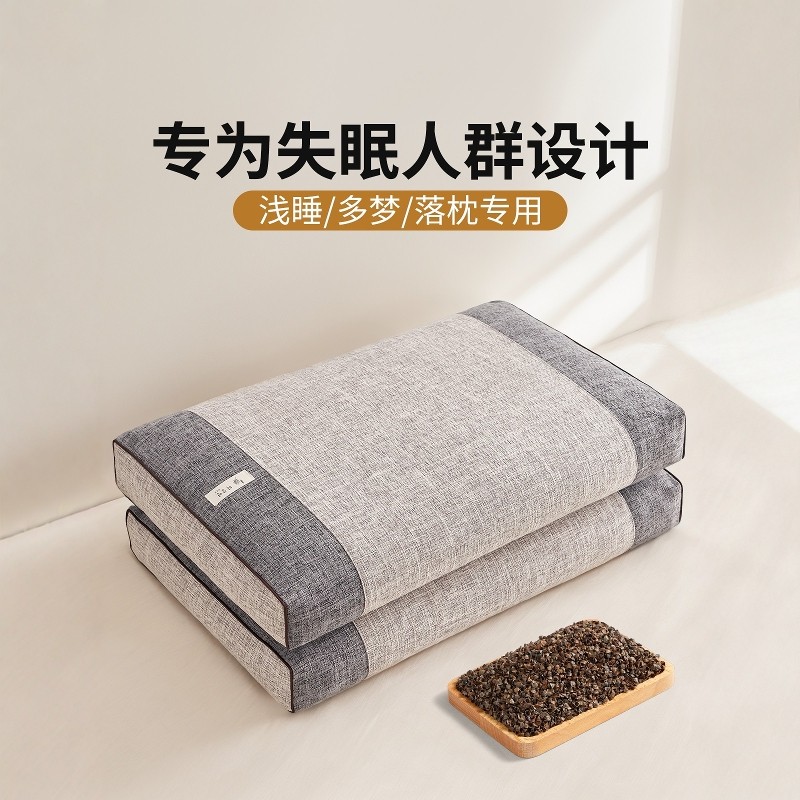 荞麦皮枕头单人护颈椎枕深度助睡眠亲肤不塌陷带枕套硬高枕芯一对