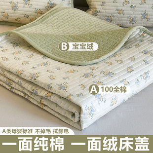 A类纯棉夹棉床盖四季通用小清新风加绒多功能亲肤防滑床单三件套