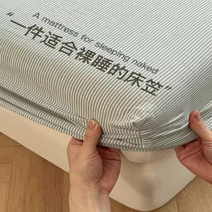 四季 纯棉床笠2025新款 通用单件a类母婴级床罩床垫三件套保护套