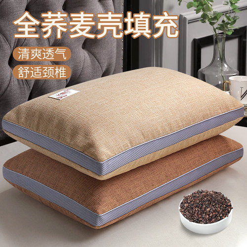 纯荞麦皮壳枕头护颈椎助睡眠枕芯