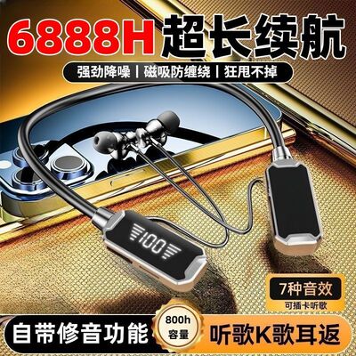王者KH-36无线蓝牙耳机