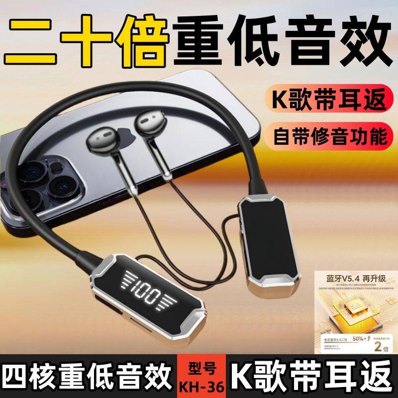 800容量蓝牙耳机超长续航重低音外卖运动K歌带耳返安卓苹果通用