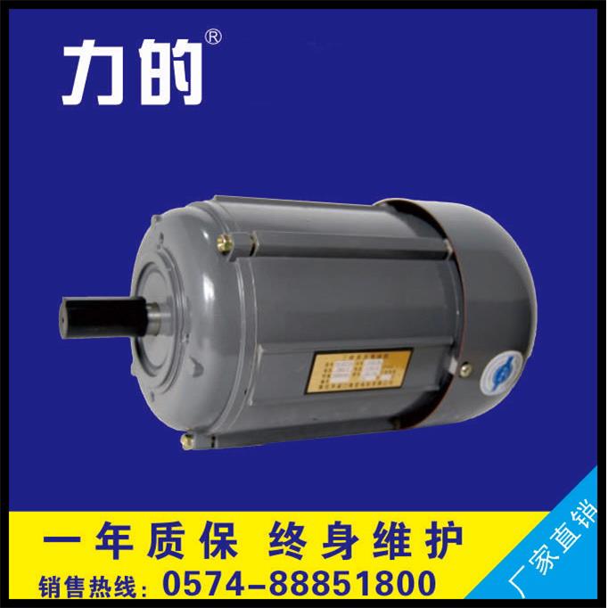 YS7114-W（原JW7114） 370W 1400转 三相异步交流电动机