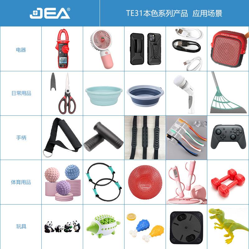 TPE材料通用注塑级硬度0~100A可包胶PP TPE颗粒透明本色黑色可选