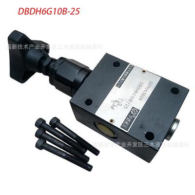 华德直动式溢流阀液压板式DBDH6G10B-25溢流阀 DBDH6G/P10B-315
