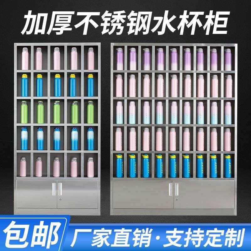 304不锈钢水杯柜工厂车间茶杯存放柜员工茶水间水杯架多格储物柜,商业/办公家具,办公储物柜,淘宝优惠券,粉丝福利购,淘宝优惠卷