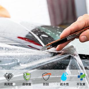 汽车PPF漆面修复TPH6.5mil/215micron保护膜透明隐形车衣防刮免烤