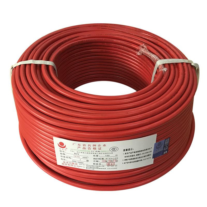 家装电线 入户线主线 纯铜双层绝缘护套线BVV10平方金龙羽电线