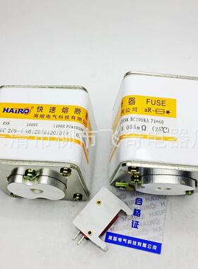 快速熔断器RS8 AC1250V 500A700A900A1000A1100A1250A-P1M105N