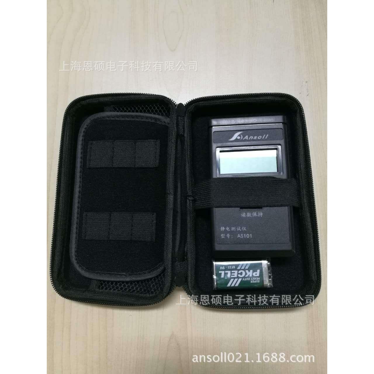 厂家供应材料抗静电测试测量表AS-101表面静电测试仪器