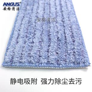 安格清洁超细纤维平板拖把布替换拖布粘贴式拖把配件尘推吸水懒人