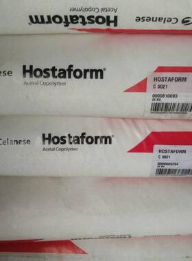 铁氟龙PTFE增强 塞拉尼斯 POM Hostaform C9021TF 低摩擦系数