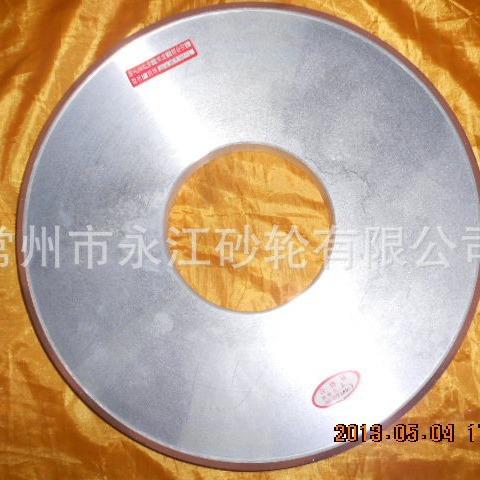 350*25*127*5 磨床金刚石砂轮 金刚石砂轮 合金砂轮 钨钢砂轮供应
