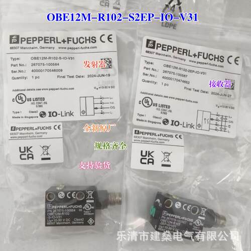 全新原厂 倍加福光电开关 OBE12M-R102-S2EP-IO-V31 P+F对射型