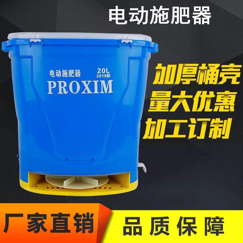 厂家供应12V电动施肥器 施肥农用鱼塘水田撒肥机,农机/农具/农膜,施肥机械,淘宝优惠券,粉丝福利购,淘宝优惠卷
