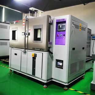 供应高低温试验箱 高低温实验箱 稳定性恒温恒湿箱业务报价为准