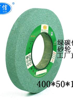 400*50*127GC60K 绿色砂轮 碳化硅材质圆轴打磨 陶瓷砂轮工厂直供