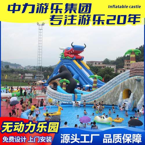 户外大型景区亲子水上乐园充气水池闯关游乐滑梯加厚水上冲关设备