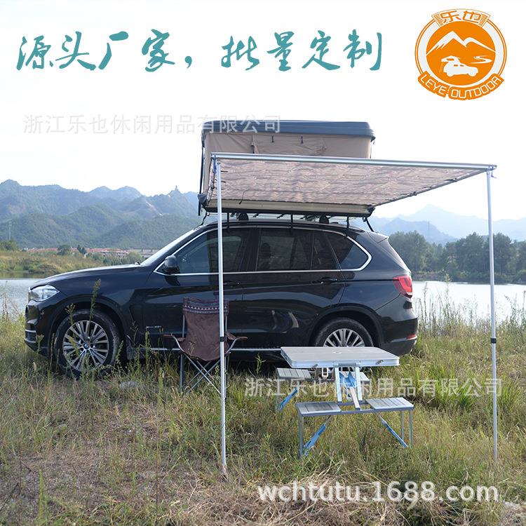 厂家直销旅行帐篷户外用品野营车顶帐篷自驾游多人露營车边天幕