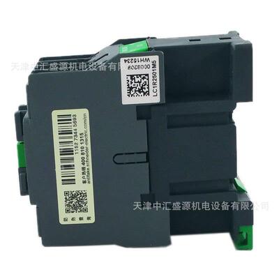 LC1R2501Q5N交流接触器AC380V接触器25A三极接触器LC1R2501Q5N