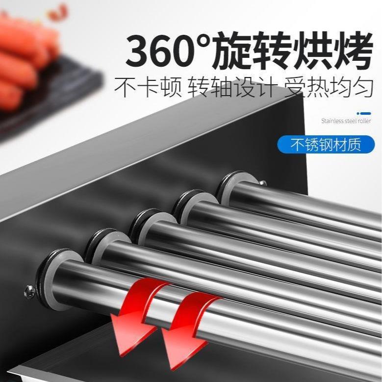 发热管机器家用轻松快餐店家庭大型玉米肠烧肠现烤商用烤肠机便携