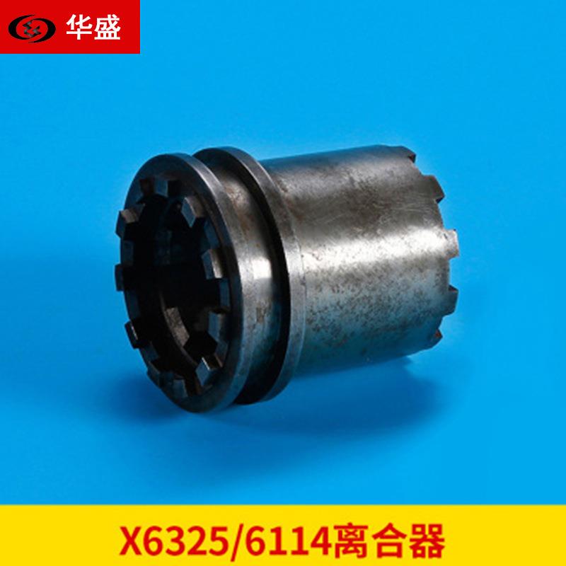 南通机床X6325X53KX52K铣床配件 6114离合器齿结合子 Φ70/L75