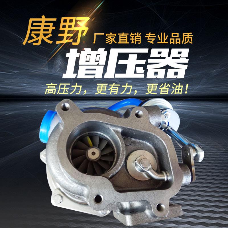 适用江铃的增压器GT22 1118300SC 736210-1和736210-6 1118300TAR