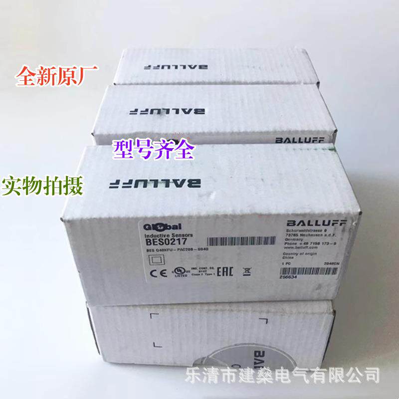 全新原厂巴鲁夫BES Q40KFU-PAC20B-S04G接近开关PNP常开闭BES0217