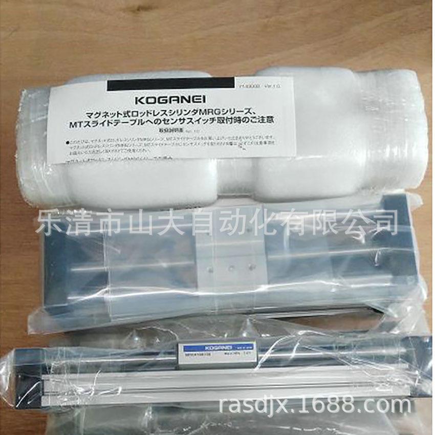 现供应小金井KOGANEI无杆气缸ORV20/ORV16*300/ORV16*250 400