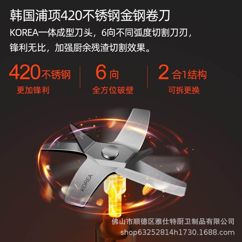 YASTA 厨余垃圾处理器厨房家用排水小型全自动湿食物粉碎机高转速