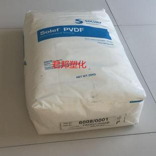 PVDF美国苏威6008 0001阻燃级抗化学性铁氟龙PVDF6008