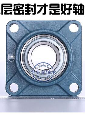 R3外球面轴承带立式固定座UCP211 212 213 214 216 218免维护220