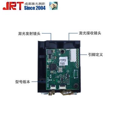 600m大量程测距离传感器RxD TxD激光测距方案rangefinder sensor