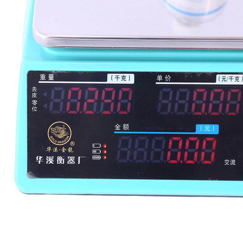 精度电子计数秤厨房秤超市计价秤电子秤商用称水果蔬菜桌秤