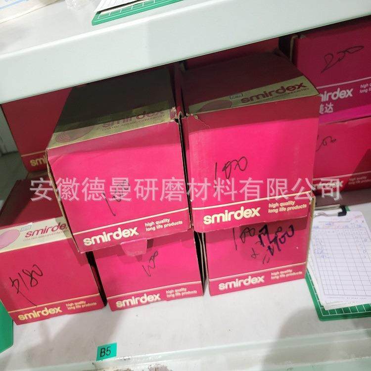 希腊砂美达Smirdex 510背绒砂纸 干磨砂纸 植绒砂纸 圆盘砂纸,标准件/零部件/工业耗材,砂纸,淘宝优惠券,粉丝福利购,淘宝优惠卷