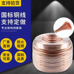 益中电力高低压接地线接地棒户内接地线棒携带型短路接地线